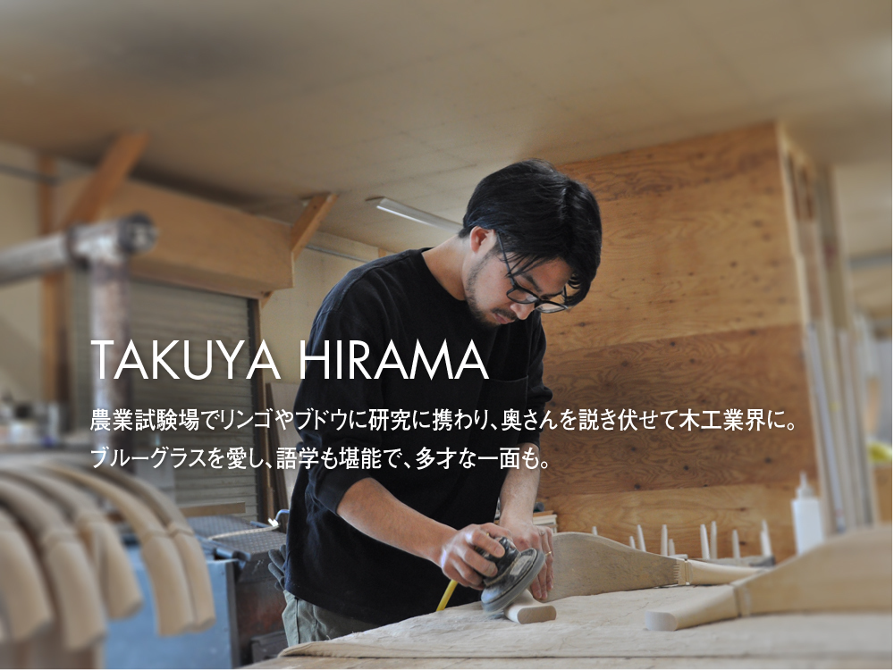 takuya_hirama.png